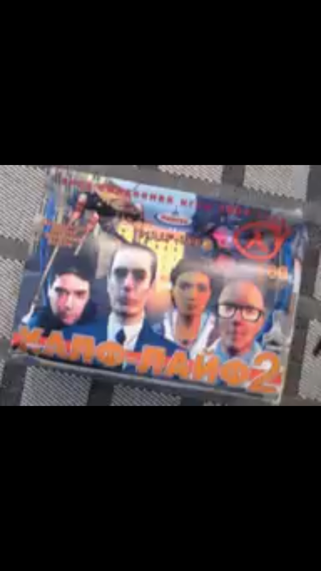 Rare half life 2 leaked beta 2004 bubblegum unboxong